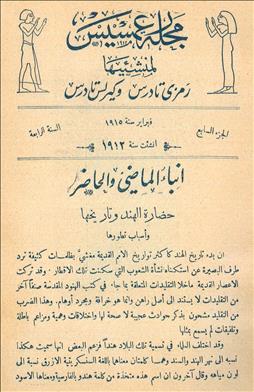 رعمسيس